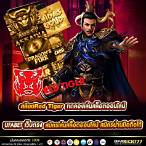 ทดลอง เล่น สล็อต red tiger